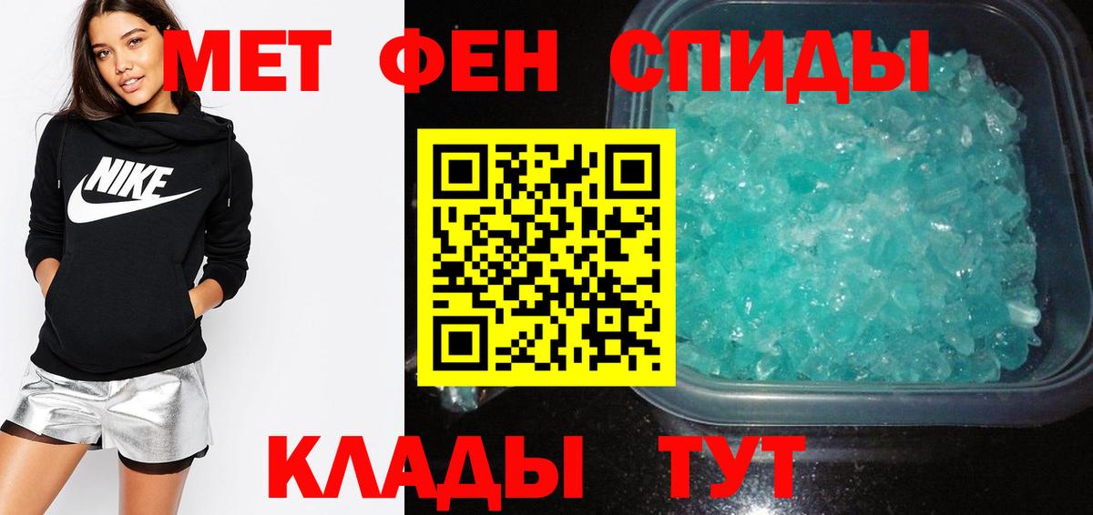 Пугачёв  Amphetamine 98%  Вход с VPN 