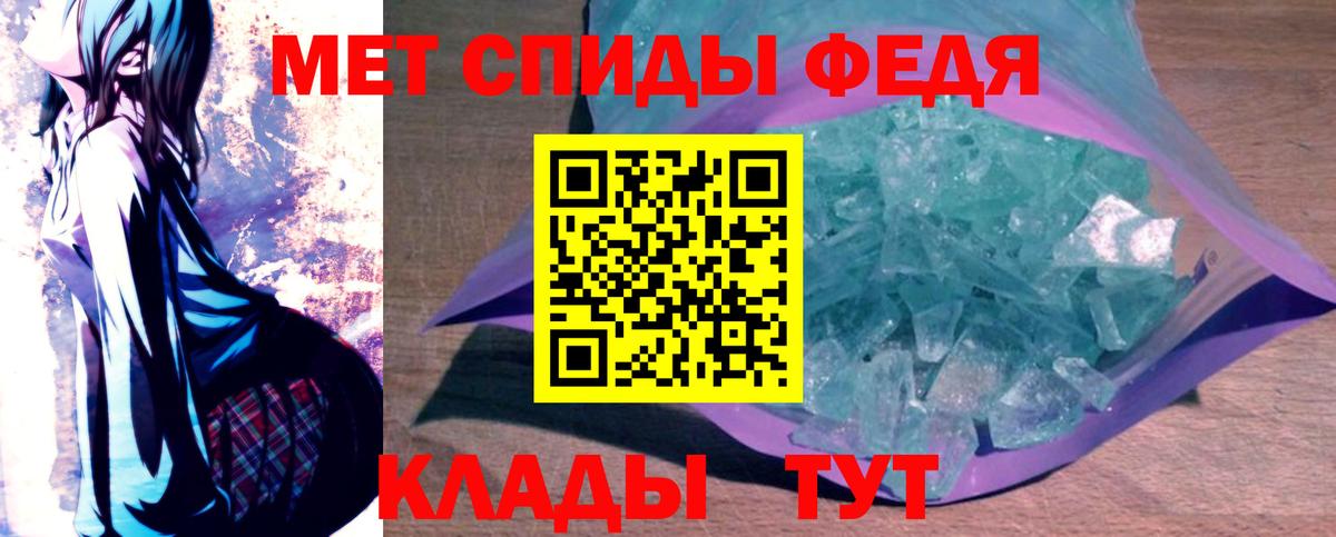 Меф МЯУ МЯУ кристаллы  Марихуана  COCAIN  ГАШИШ  Пугачёв  Вход с VPN 
