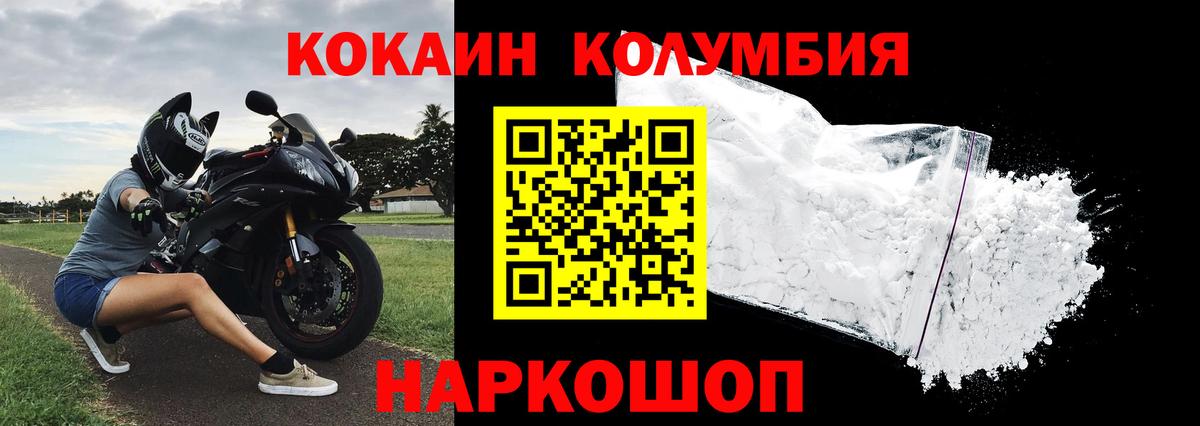COCAIN 97% Пугачёв