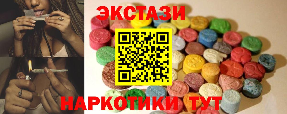 ЭКСТАЗИ диски Пугачёв