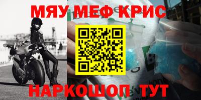 МДМА Бузулук