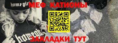 МДМА Бузулук