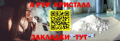 скорость mdpv Будённовск