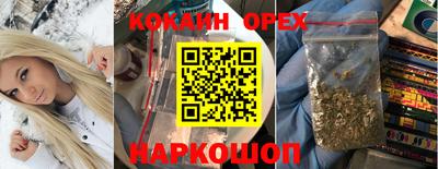 ГАЛЛЮЦИНОГЕННЫЕ ГРИБЫ Бугуруслан