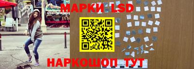 ГАЛЛЮЦИНОГЕННЫЕ ГРИБЫ Бугуруслан