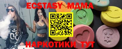 скорость mdpv Будённовск
