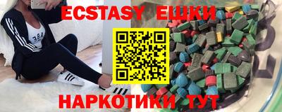 МДМА Бузулук
