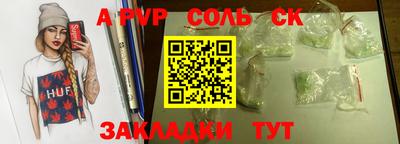 скорость mdpv Будённовск