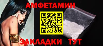 ГАЛЛЮЦИНОГЕННЫЕ ГРИБЫ Бугуруслан