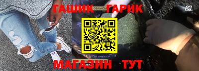 ГАЛЛЮЦИНОГЕННЫЕ ГРИБЫ Бугуруслан