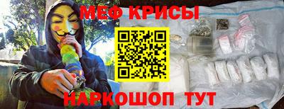 ГАЛЛЮЦИНОГЕННЫЕ ГРИБЫ Бугуруслан