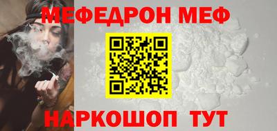 скорость mdpv Будённовск