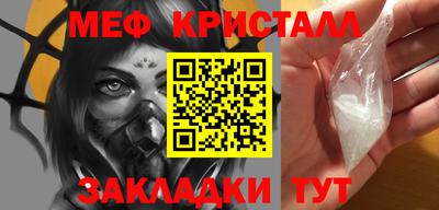 ГАЛЛЮЦИНОГЕННЫЕ ГРИБЫ Бугуруслан