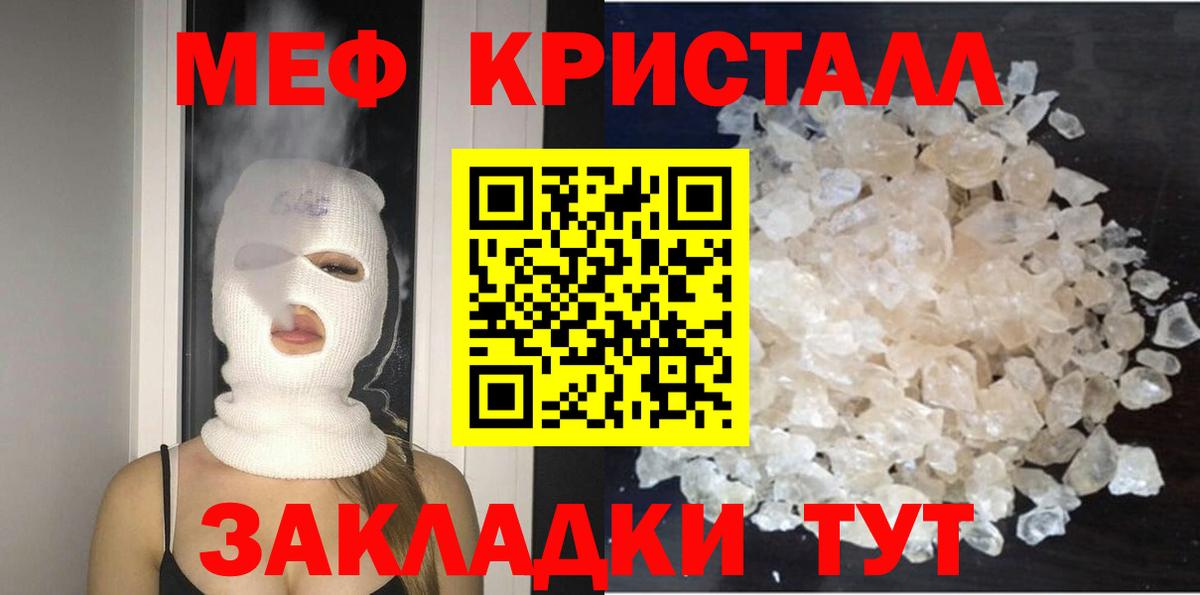 Канабис Пугачёв