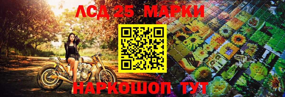 Пугачёв  Наркотические марки 1,8мг  Вход с VPN  Наркотические марки 1,8мг 