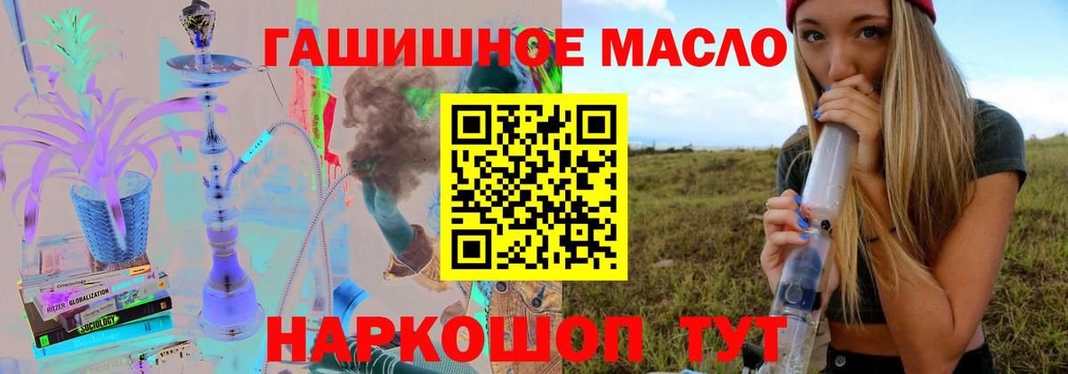 Дистиллят ТГК концентрат  ТГК Wax  гидра онион  купить наркотики сайты  Пугачёв  Вход с VPN 